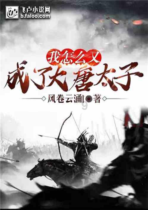 疯狂的聚会