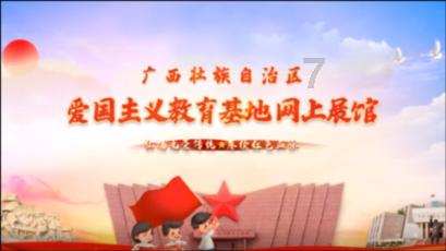 异次元之战